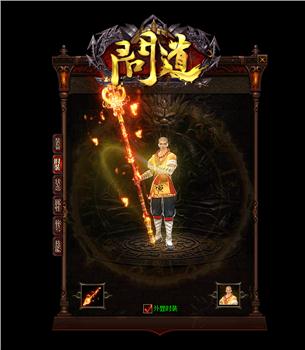 天龙八部私服gm喊话
