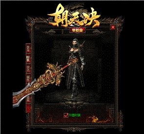 天龙八部私服pk教学